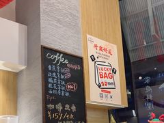 -Makumo·卷云家庭料理餐厅(美糖广场店)
