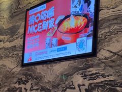 -海底捞火锅(星光不夜城店)