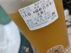 -沪上阿姨·精选茶饮(万新村店)