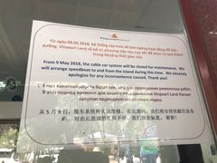 -芽庄珍珠岛游乐园