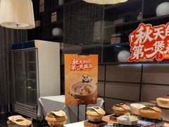 -眉州东坡(北苑华贸店)