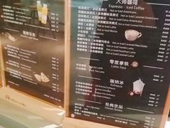 -瑞幸咖啡(外滩SOHO店)