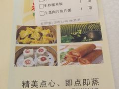 -番禺宾馆丽苑厅