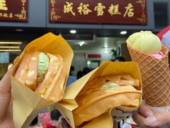 班戟薄饼夹雪糕单球-成裕雪糕店(士多店)