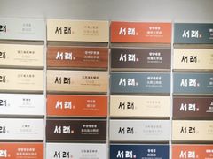 -喜来稀肉(北外滩白玉兰广场店)