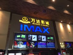 -万达广场(龙湖店)
