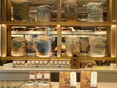 -% Arabica阿拉比卡咖啡烘焙工坊