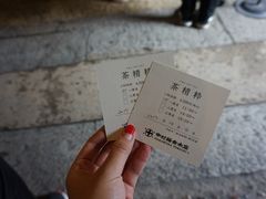 -中村藤吉(本店)