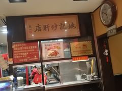 -姚记炒肝店(簋街店)