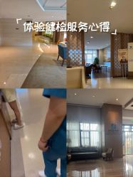 -重庆安琪儿妇产医院-妇幼保健联盟医院