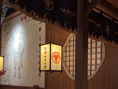 -牛道·和牛九食(市府恒隆广场店)