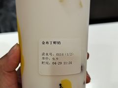 金布丁鲜奶-烧柠·柠檬茶(大融城店)