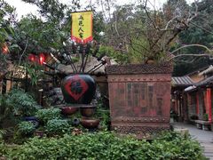 -五邑人家(江门店)