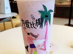 霸气椰子-奈雪的茶(金鹰广场店)