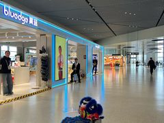 -翼蓝数码(虹桥机场T2店)