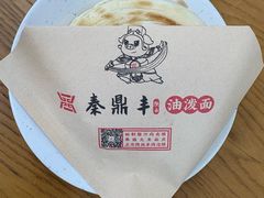 -东关吉祥西安腊汁肉夹馍(健德门店)