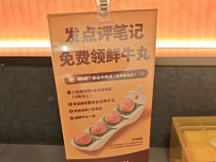 -潮发潮汕牛肉店(软件基地店)