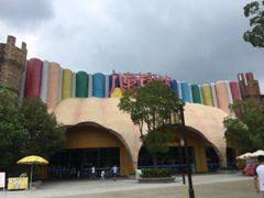 -南京银杏湖乐园