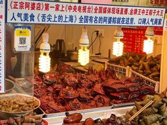 -洞天食府(北大街店)