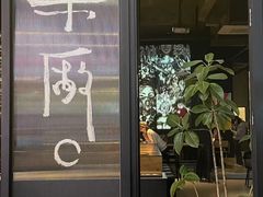 -MEDISN·药厂