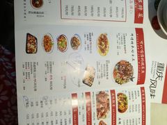 菜单-鼎盛蜀坊·重庆江湖菜(市桥地铁站店)