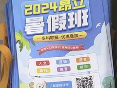 -昂立青少儿成长中心(宝山万达校区)