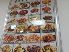 -乐乐餐厅(湘子庙街店)