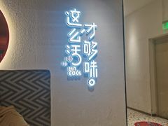 -鱼酷活鱼烤鱼(新世界城店)