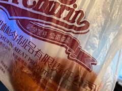 -秋林食品(秋林公司店)