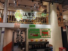 -山野的朋友露营炭火烤肉