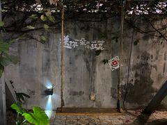 -时光花园(白鹭洲店)