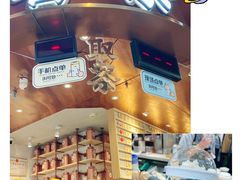 -眷茶(赛格国际购物中心店)