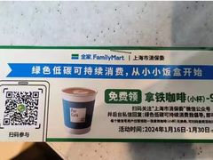 -全家便利店(梅园路店)