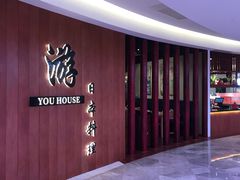 -游You House(西单老佛爷店)