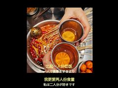 -签小二串串火锅(观音桥店)