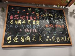 -9号小厨师(端平桥店)