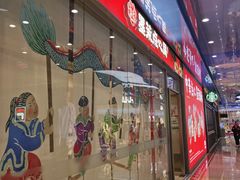 -墨茉点心局(万家丽店)