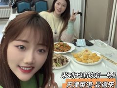 -昱德来·天津菜(河西店)