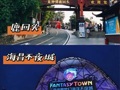 -三亚亚龙湾万豪度假酒店