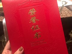 -湖滨28中餐厅·西湖宴·杭州君悦酒店