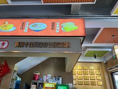 -津可佳·和树银海杂粮
