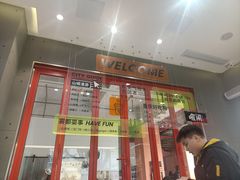 -喧闹·东方大气茶(鹅岭二厂店)