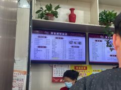 -蒋家桥饺面店(广陵路店)