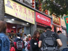 门面-花市豌杂面(民生路店)