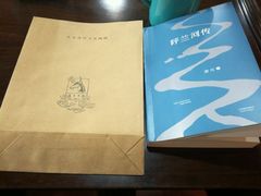 -良友书坊(安徽路店)