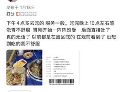 -马路边边火锅串串(观前街店)