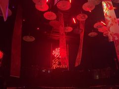 -赤红音乐现场(浦东金桥路店)