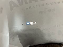 -托斯卡纳烘焙意大利餐厅(五天地店)