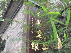 -回龙窝历史文化街区