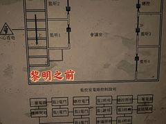 -明日世界密室轰趴·剧本桌游·箭馆团建(国贸店)